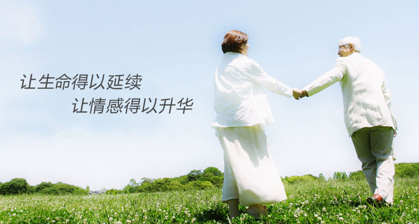 让香火永远盛旺，让孝爱温暖整个天堂