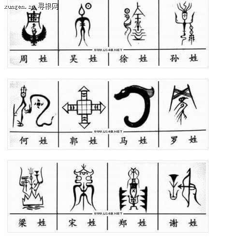 点击图片可在新窗口打开 490×490