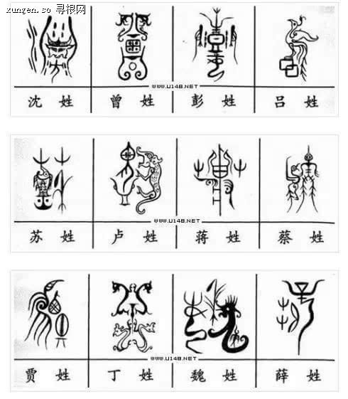 点击图片可在新窗口打开 490×561